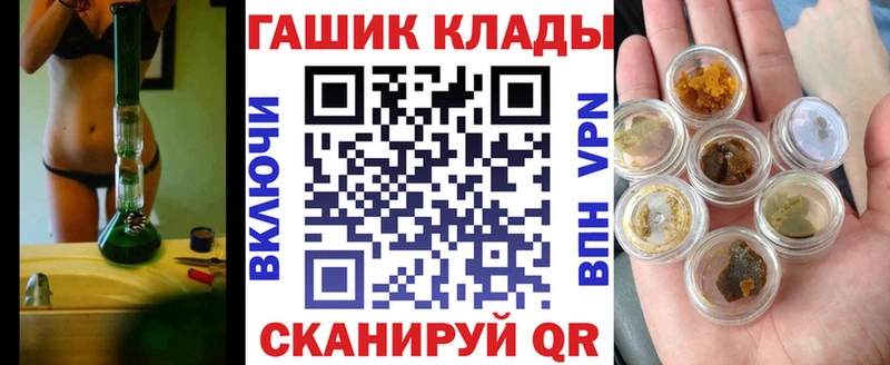 Наркота Южноуральск ГЕРОИН  Мефедрон  Гашиш  Каннабис  COCAIN  АМФ 