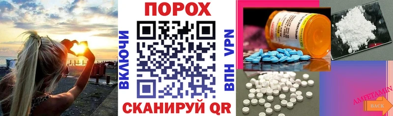 АМФЕТАМИН Premium  где можно купить   Южноуральск 