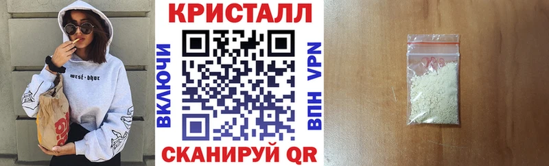 АМФ Розовый Южноуральск
