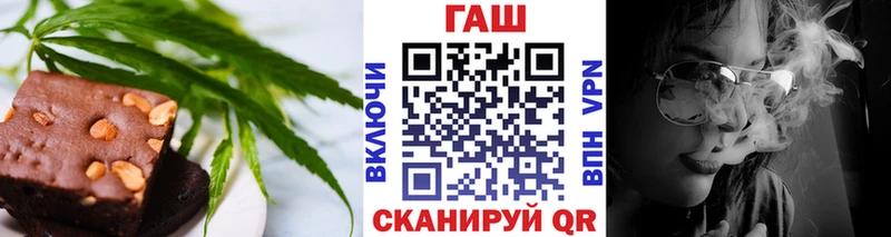 Печенье с ТГК конопля  Южноуральск 