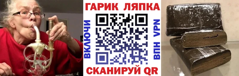 Гашиш 40% ТГК  купить наркоту  Южноуральск 