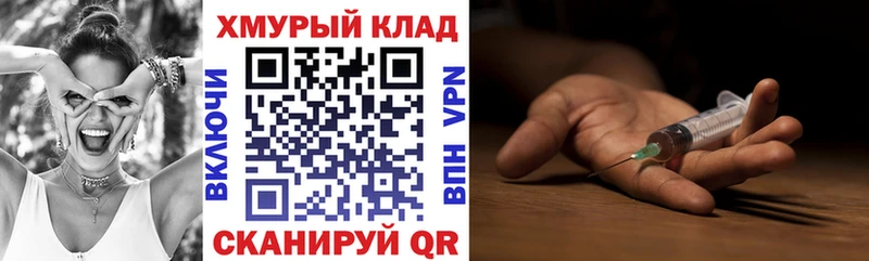 ГЕРОИН гречка  сайты даркнета как зайти  Южноуральск 