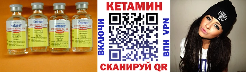 OMG рабочий сайт где продают нарко площадка клад Кетамин ketamine Южноуральск