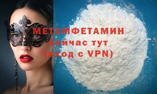 мефедрон мука Абаза