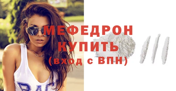 мяу мяу мука Абинск