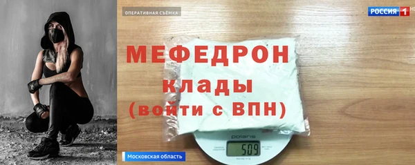 марихуана Тавда