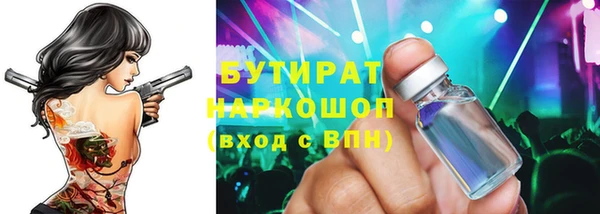 молекула духа Тайга