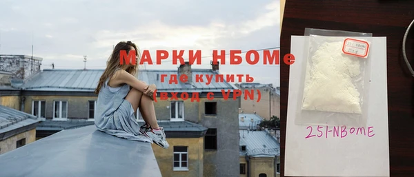 мефедрон мука Абаза