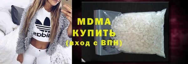 мефедрон мука Абаза