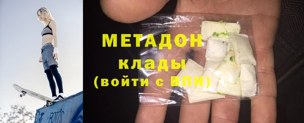 марихуана Тавда