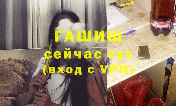 марихуана Тавда