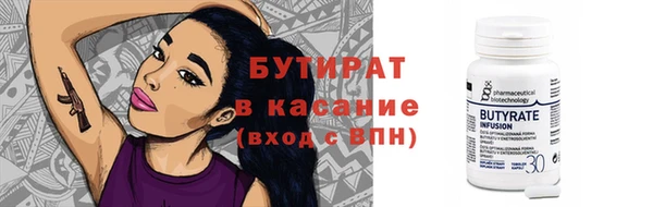 мефедрон мука Абаза