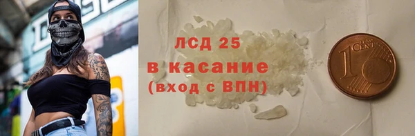 мяу мяу мука Абинск