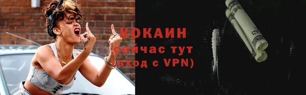 дистиллят марихуана Абдулино