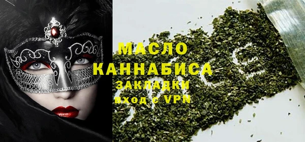 дистиллят марихуана Абдулино