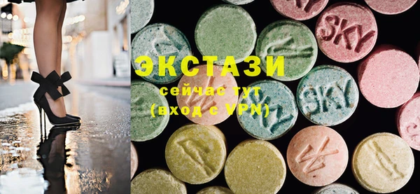 мефедрон мука Абаза