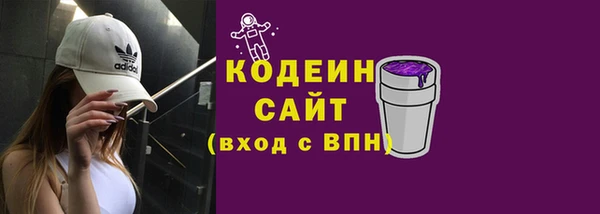 марихуана Тавда