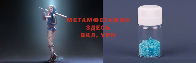 мефедрон мука Абаза