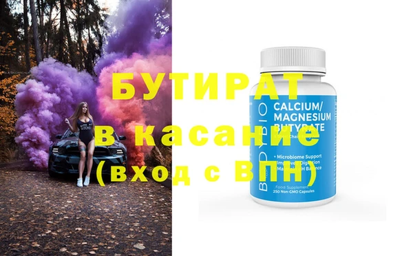 дистиллят марихуана Абдулино