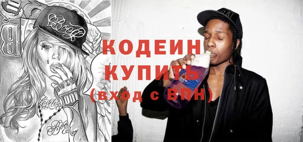 мяу мяу мука Абинск