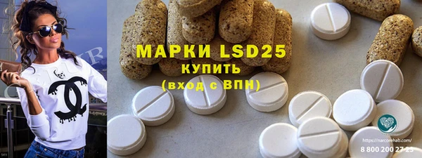 мяу мяу мука Абинск