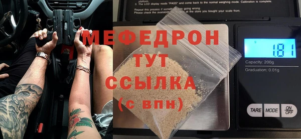 мяу мяу мука Абинск