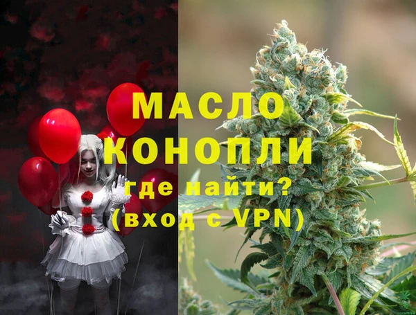 дистиллят марихуана Абдулино