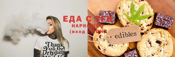 молекула духа Тайга