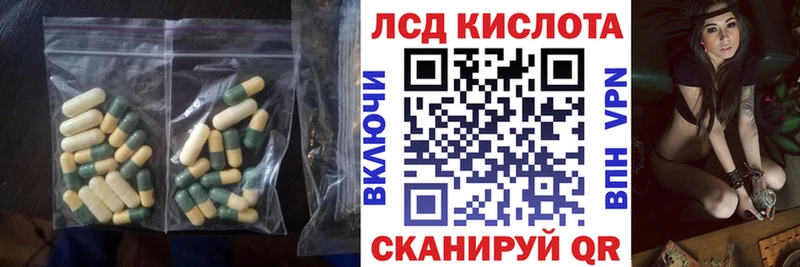 ЛСД экстази ecstasy  Южноуральск 