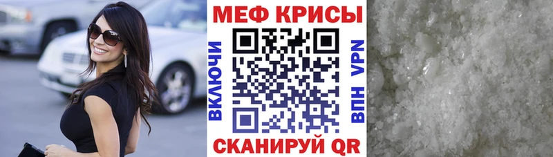 Мефедрон 4 MMC Южноуральск