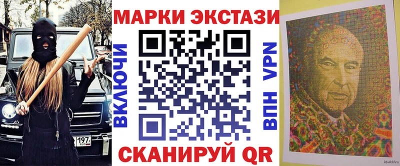 даркнет сайт  Южноуральск  Марки N-bome 1500мкг 