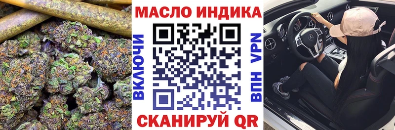 Дистиллят ТГК жижа  mega онион  Южноуральск 